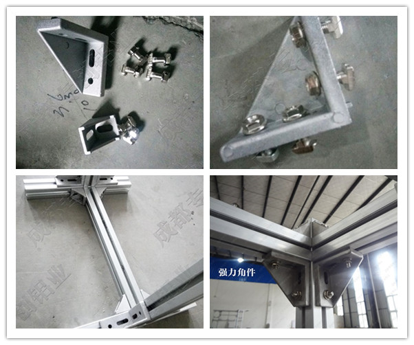 工業(yè)鋁型材配件批發(fā) 工業(yè)鋁型材配件批發(fā)