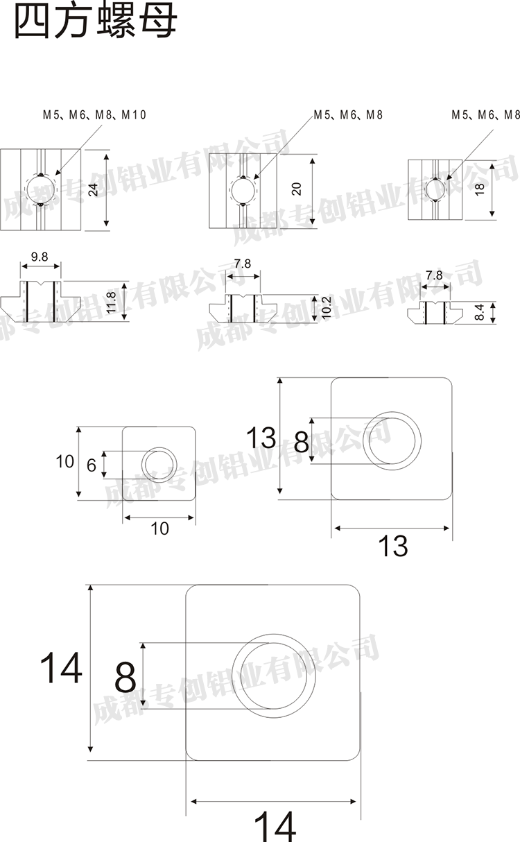 重慶機(jī)械設(shè)備架子鋁型材配件 重慶機(jī)械設(shè)備架子鋁型材配件