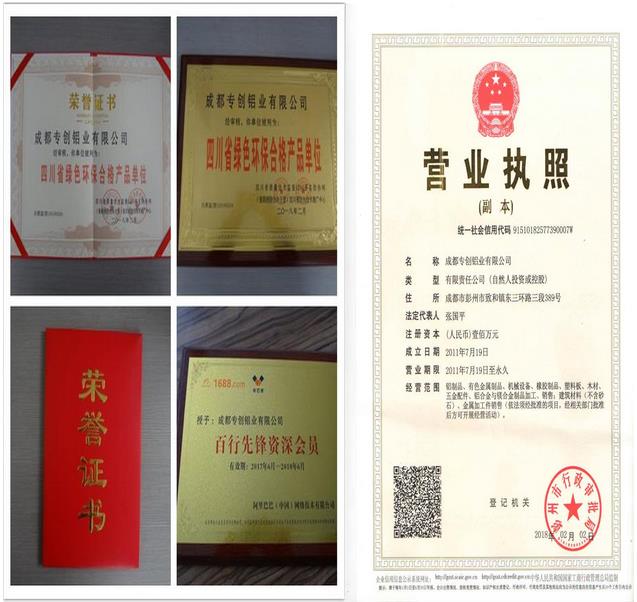 成都哪家有5050A鋁型材 成都哪家有5050A鋁型材