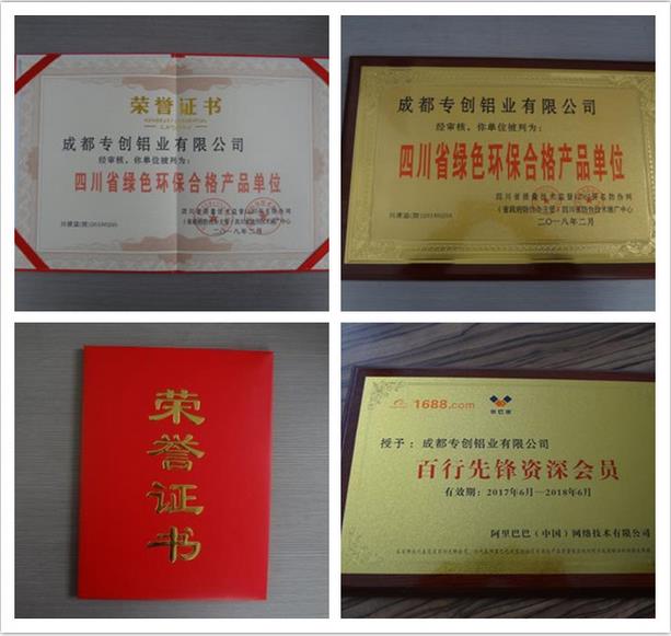 機(jī)械設(shè)備鋁型材配件哪家好