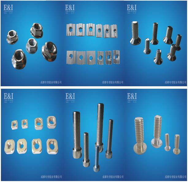機(jī)械手鋁型材配件